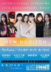 コレクションカード(女性)/CD「WONDERFUL　JOURNEY」特典トレカ　さくら学院/中元すず香/CD｢WONDERFUL JOURNEY｣特典トレカ 駿河屋 - 【買取】さくら学院/中元すず香/CD｢ベリシュビッッ
