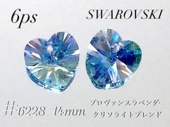 スワロフスキー　6228番　14ミリ　プロヴァンスラベンダークリソライトブレンド