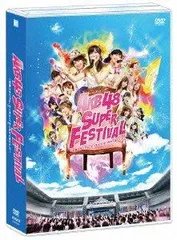 2024年最新】akb 日産スタジアム DVDの人気アイテム - メルカリ