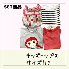 70570 ★ キッズ トップス  【DADDY ON DADDY・Seraph・ELFINDOLL 】130 まとめ商品 4枚セット  110  女の子 通園 遊び着 洗い替え USED商品 古着