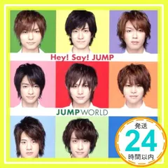 JUMP WORLD(初回限定盤)(DVD付) [CD] Hey! Say! JUMP_03