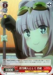 2026年最新】【ヴァイスシュヴァルツ】トライアルデッキ あやかし