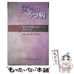 中古】 新日米租税条約のすべて 完全ガイド/清文社/阿部泰久