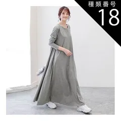 種類18：カーキ/XL シンプル ロング ワンピース フレアワンピース 膝下 ロング丈 マキシ マキシ丈 9分丈 アンクル丈 袖あり 長袖 ドロップショルダー Uネック ラウンドネック 襟なし フレア Aライン ポケット かわいい 大人可愛い きれいめ カジュ