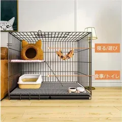 【30日までの限定出品】【最終値下げ】ハリネズミケージ　小動物ハウス ハリネズミ ケージ ハウス」の人気商品一覧 | 安い商品を通販