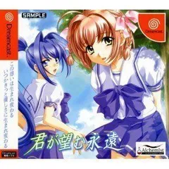 【未開封品】君が望む永遠 DVD-BOX Amazon.co.jp: 君が望む永遠DVD-BOX : 谷山紀章, 渡邊哲哉: DVD