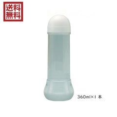送料無料 KITオリジナルローション　360ml ぺぺ　ぺぺローション