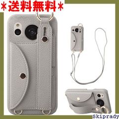 【期間限定価格】 AQUOS Sense7 対応 スマホ ケース シャー 外し れ ノート型 AQUOS Sense7 灰 388