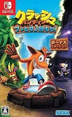 クラッシュ・バンディクー ブッとび3段もり! ボーナスエディション - Switch