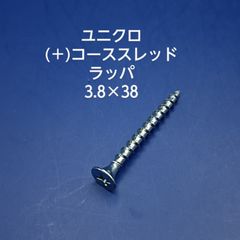 ユニクロ　(＋)コーススレッドラッパ　3.8×38