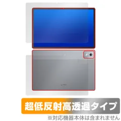 2025年最新】lenovo xiaoxin pad pro 12.7 2025の人気アイテム - メルカリ