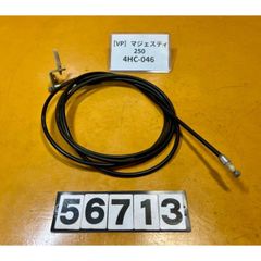 [VP 56713]@ヤマハ YAMAHA マジェスティ250 MAJESTY 4HC-046 シートロック　ワイヤー　ケーブル