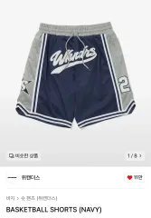 WKNDRS(ウィークエンダーズ) バスケットボール ショートパンツ ハーフパンツ basketball short M