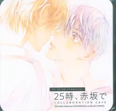 たなか様　25時、赤坂で　DVD BOX+きいとも特典+ペアアクスタ 25時、赤坂で DVD-BOX | HMV&BOOKS online - TCED-7581