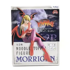 2025年最新】モリガン ヴァンパイアの人気アイテム - メルカリ