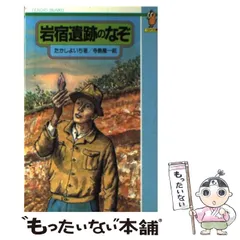 2024年最新】寺島竜一の人気アイテム - メルカリ