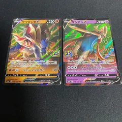 今季一番 2025年最新】ザシアンv 25thの人気アイテム - メルカリ ポケモンカードゲーム