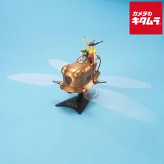 2025年最新】フラップター プラモデルの人気アイテム - メルカリ