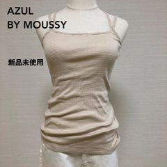 新品未使用　AZUL BY MOUSSY（アズールバイマウジー）キャミソール　ボーダー柄　M