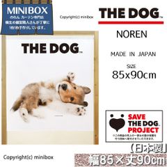 【MINIBOX のれん制作工房 正規販売店】のれん THE_DOG シェットランドシープドッグ 幅85×丈90cm【日本製】いぬ 犬 フォト 写真 動物 暖簾 間仕切り 家紋 タペストリー ポスター【匿名配送ネコポス 全国送料無料】
