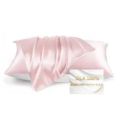 【色: ピンク】Breame シルク枕カバー 枕カバー 100%マルベリーシルク