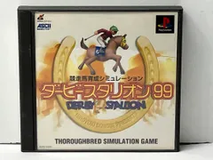 ダービースタリオン99 Amazon | ダービースタリオン99 | ゲームソフト