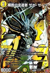 2025年最新】ザゼ・ゼーンの人気アイテム - メルカリ