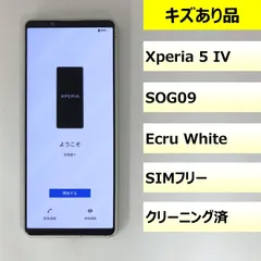 未使用品　Xperia 5 IV エクリュホワイト Xperia5 IV XQ-CQ44 エクリュホワイト【RAM8GB/ROM128GB 楽天版