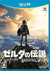 【中古】「非常に良い」ゼルダの伝説 ブレス オブ ザ ワイルド [Wii U]