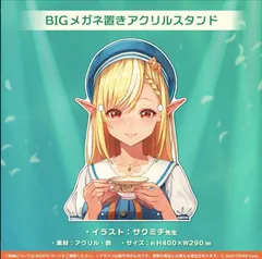 2024年最新】ロボ子さん メガネの人気アイテム - メルカリ