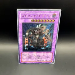 2025年最新】ガトリング レリーフの人気アイテム - メルカリ