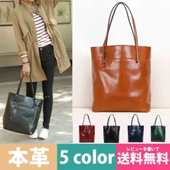 縦型 トートバッグ ハンドバッグ レディース メンズ 本革 本牛革 牛革 通勤 通学 A4 男女兼用 仕切り ビジネスバッグ おしゃれ カジュアル 外ポケット