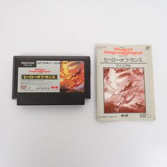FC AD＆D ヒーローオブランス ソフト&説明書のみ ファミコン ポニーキャニオン
