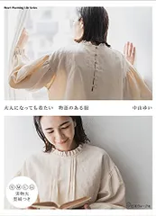 2023年最新】ゆいの服の人気アイテム - メルカリ