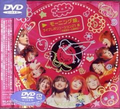 モーニング娘。ライブレボリューション21春 DVD - メルカリ