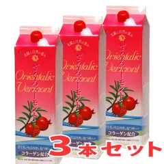 シャクリー　青汁20本　ザクロバーモント DRINKJUL24 | シャクリーJPサイト