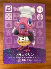 あつ森　あつまれどうぶつの森　amiiboカード　アミーボカード　フランクリン