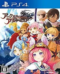 【中古】(未使用･未開封品)アークオブアルケミスト - PS4