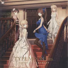 2025年最新】type-moon fes タペストリーの人気アイテム - メルカリ