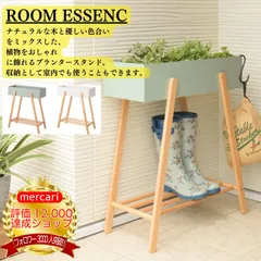 ROOMESSENCE(東谷)プランタースタンドラック長方形観葉植物植物フェイクグリーン雑貨ナチュラル北欧天然木木製室内室外玄関ガーデニングホワイトグリーン収納送料無料プランターベースプランタープランターボックス植物のグリーンが映えるPW-51のサムネイル