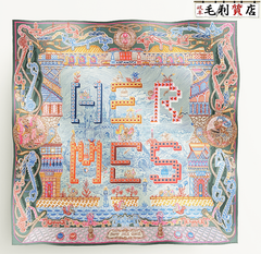 エルメス HERMES カレ90 スーパー シルク クエスト H004011S 03 シルク100％ レディース 【極美品】小物