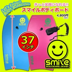 2025年最新】ボディボーの人気アイテム - メルカリ
