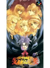 て*ん様 新品未使用　スーパーファミコン　ラプラスの魔　　　　　任天堂　ニンテン 71+iEOHIQvL._AC_UF350,