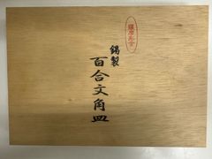 【希少品】エンジェルブルー　ジュース缶フィルムカメラ NARUMIYA INTERNATIONAL - エンジェル ブルー ナカムラくん