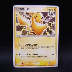 極美品❗レシラムBWR 2025年最新】レシラムBWRの人気アイテム - メルカリ