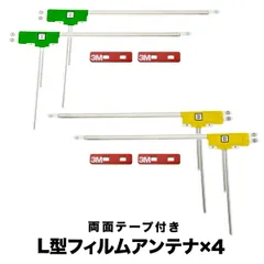 新品未開封 カロッツェリア avic-rz06 4×4地デジアンテナ搭載