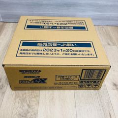 新品未開封 ポケモンカードゲーム インフェルノX 1カートン（12BOX