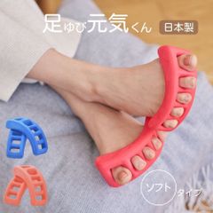 美品】ヒラオカ式健康・運動用補助具 足もとくん - メルカリ