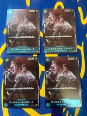 2025年最新】ミホーク パラレル ロマンスドーンの人気アイテム