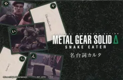 【中古】おもちゃ 名台詞カルタ 「一番くじ METAL GEAR SOLID Δ： SNAKE EATER」 D賞
